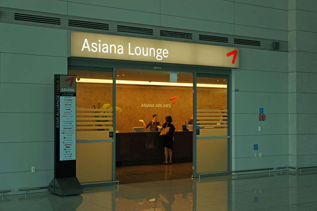 Asiana Airlines Lounge